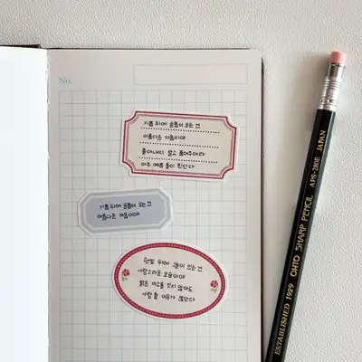 Hey Oo Studio Daily Label Sticker 2 Type