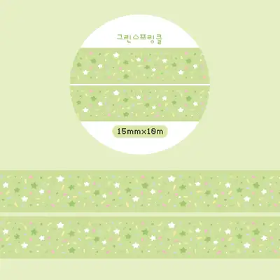 Dunginara Green Sprinkle Masking Tape