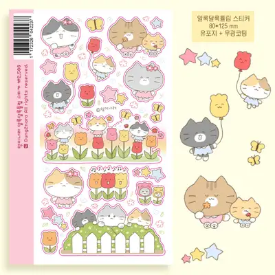 Dung I Nara Colorful Tulip Sticker
