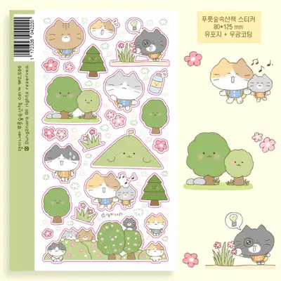 Dung-i-nara Green Forest Stroll Sticker