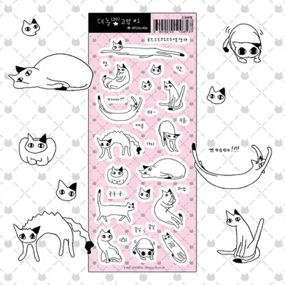 Baek Gu Sam Studio Roughly Cat Sticker