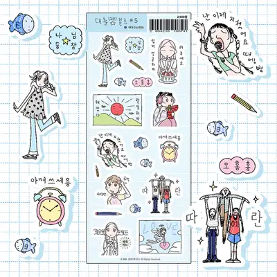 Baekkugusam Studio Roughly Girls Series 5 Sticker
