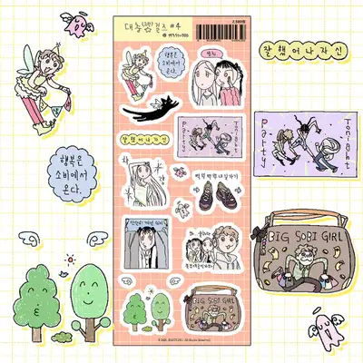 Baekgusam Studio Roughly Girls 4th Edition Sticker
