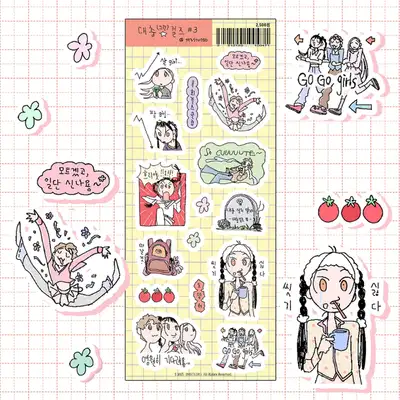 Baekgusan Studio Roughly Girls Season 3 Sticker