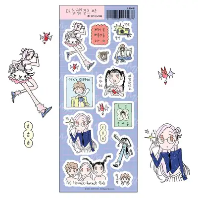 Baekgusamstudio Sketchy Girls Season 2 Sticker