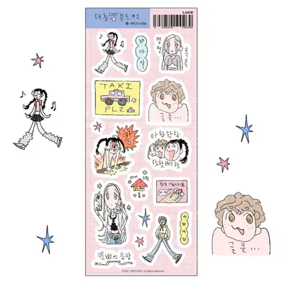 Baikgu Sam Studio Roughly Girls Series 1 Sticker