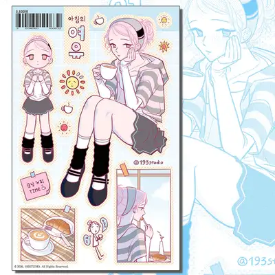 Baekgu Sam Studio Morning Leisure Sticker