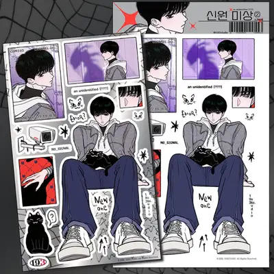Baekguseom Studio Unknown Identity Sticker - 2