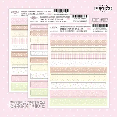 Poetico Sweets Pattern Matte Sticker