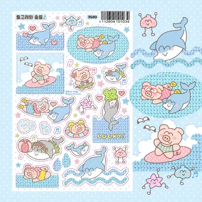 Dear My Ha Dolphin Dance Sticker