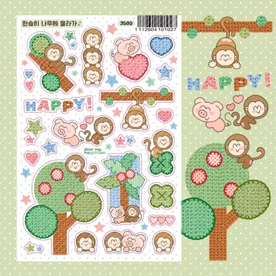 Dear My Ha Monkey Climbing Tree Sticker