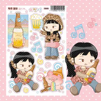 Dear My Ha Beer Lover Sticker