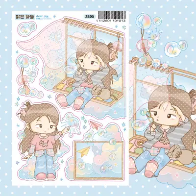 Dear My Ha Clear Sky Sticker