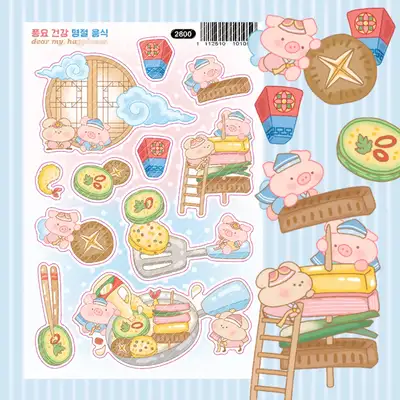 Dear My Ha Abundance Health Holiday Food Sticker
