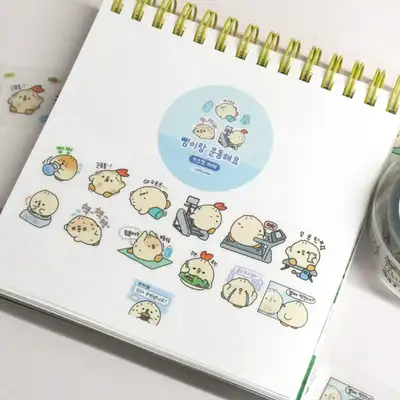 Juimjuim Let's Exercise with Ppaemi Kiss-Cut Tape