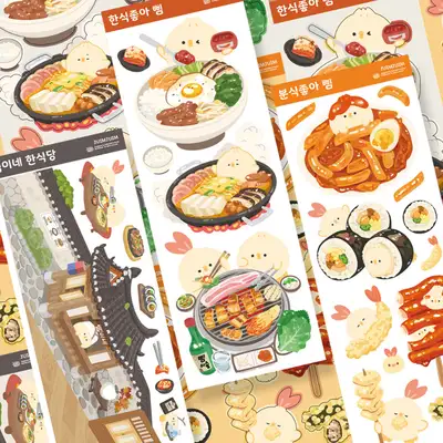 Juim Juim Korean Cuisine Sticker 3 Type