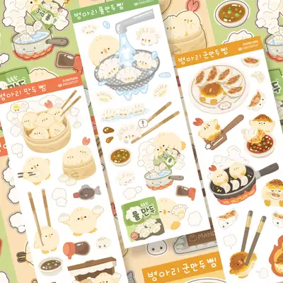 Chief Chief Chick Dumpling Sticker 3 Types