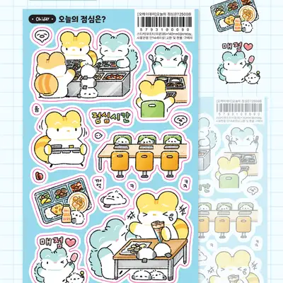 Ohaiday What's For Lunch Today? Sticker