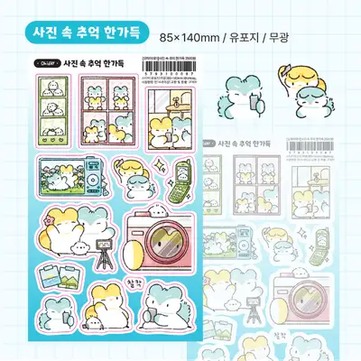 Oh, Hi Day Photo Memories Sticker
