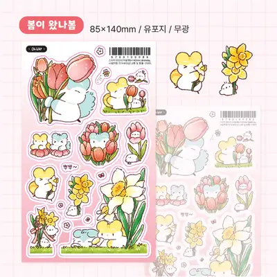 Oh Hi Day Spring Has Come Sticker