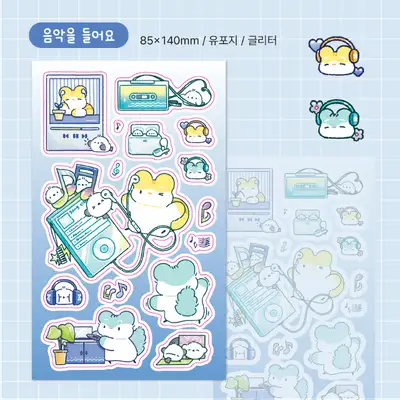 Oh Hi Day Listen to Music Sticker