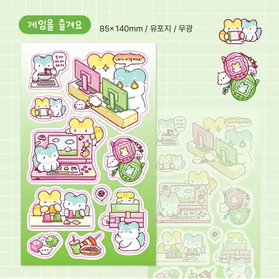 Oh Hi Day Games Are Fun Sticker