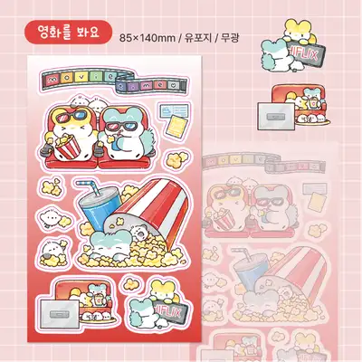 Oh Hi Day Let's Watch a Movie Sticker