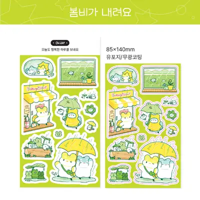 Oh Hi Day Spring Rain Falling Sticker