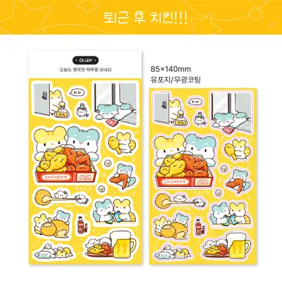 Oh Hi Day After Work Chicken Sticker