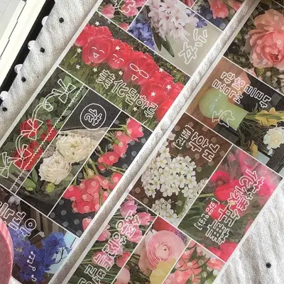 Yungu Flower Collection Kiss Cut Tape