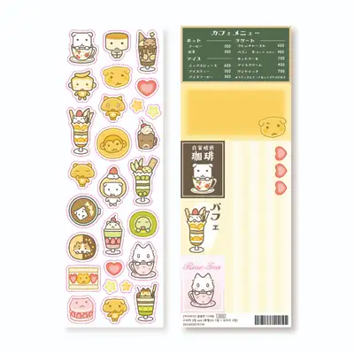 Hidamari Sweet Dessert Sticker