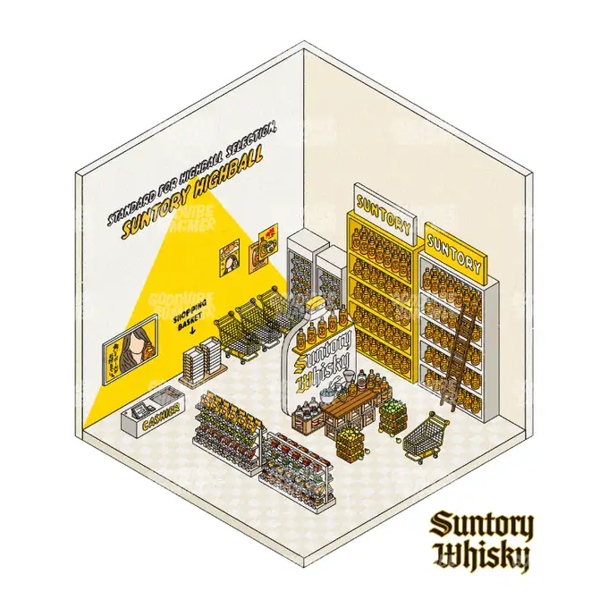 GOODVIBESUMMER Santori Market Sticker