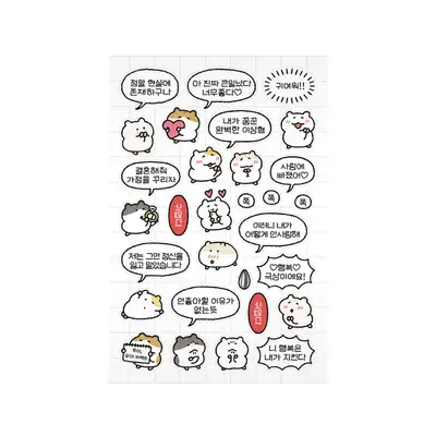 Studio Fondu Hamjjchi Does Fandom Hamjjchi Ver.2 Seal Sticker