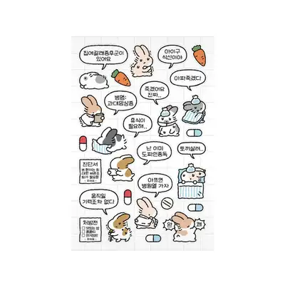 Studio Fondue Rabbit General Hospital ver.2 Seal Sticker