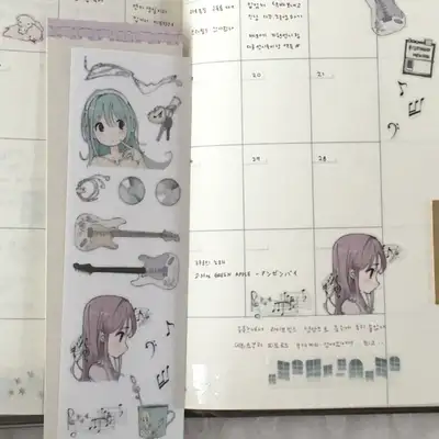 Sosohihi Guitar Seal Sticker