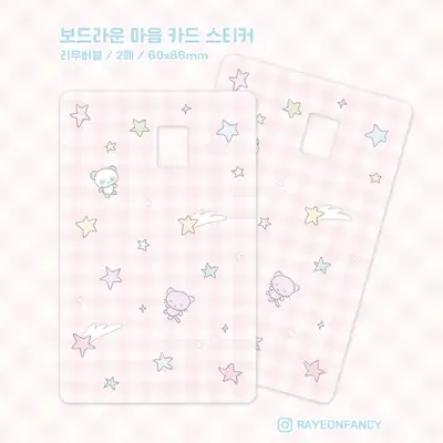 Rayeon Fancy Soft Round Heart Card Sticker