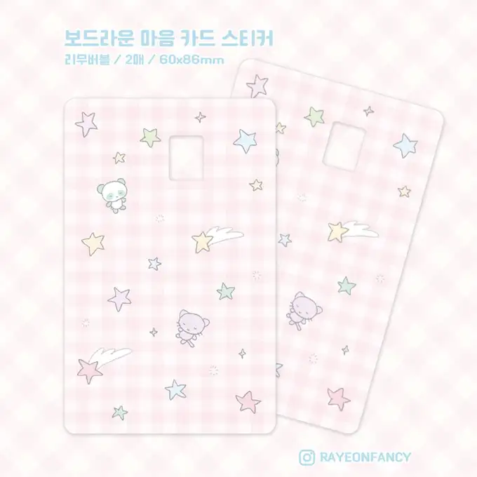 Rayeon Fancy Soft Round Heart Card Sticker