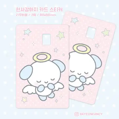 Rayeon Fancy Angel Puppy Card Sticker