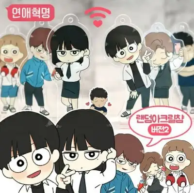 Love Revolutionary Yeonyeok Acrylic Stand Charm Version 2 (Random)