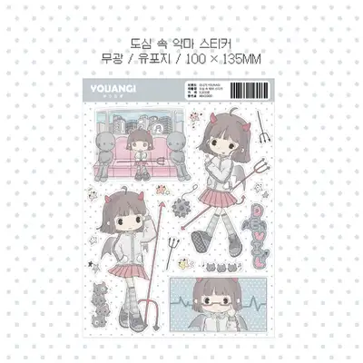 유나기 都市惡魔 貼紙