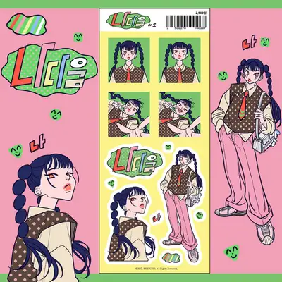 白狗三工作室 做我自己 貼紙