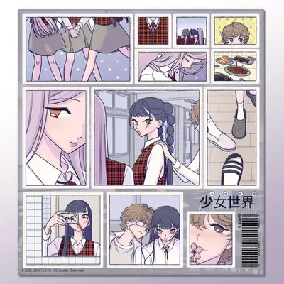 白狗三工作室 少女世界貼紙