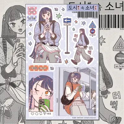白狗三工作室 城市中的少女 貼紙 - 妮基