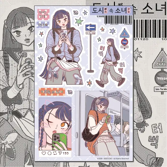 白狗三スタジオ 都市の少女 ステッカー - ニキ