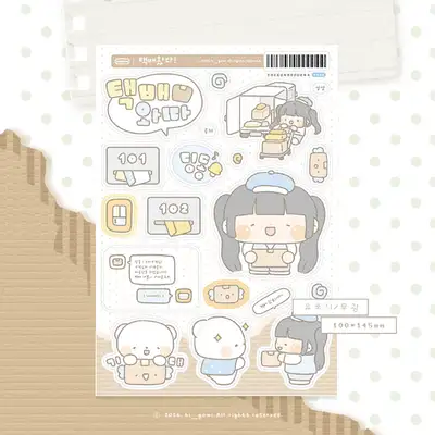 海鼠君快遞到了貼紙