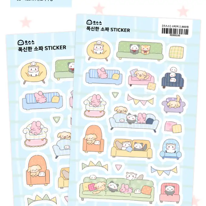 ウスウス商店 ふわふわなソファステッカー
