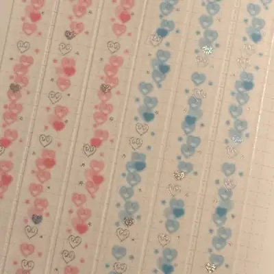 ハッピーストフラッピーショップ 愛を込めて박 マスキングテープ