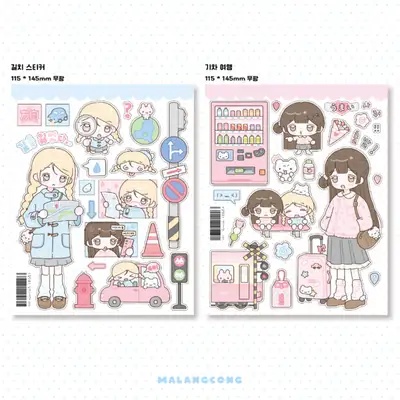 もちもち豆 旅行 ステッカー 2type