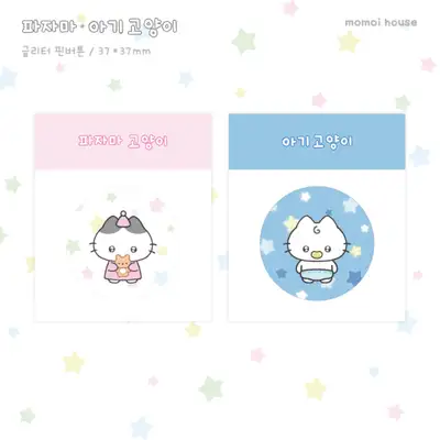 モモイハウス 猫グリッターピンバッジ
