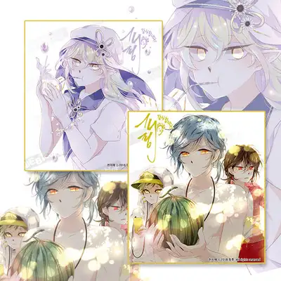 [天地海]签名色纸2种